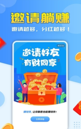 打字录入员