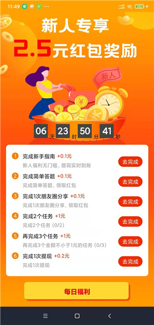无极推平台