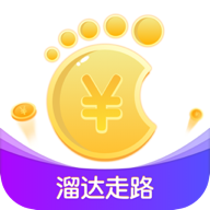 溜达走路