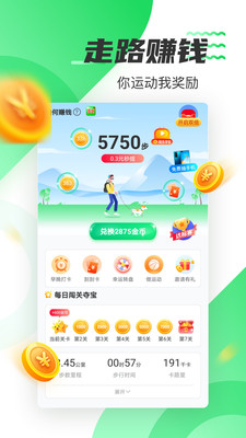 极步多多极速版
