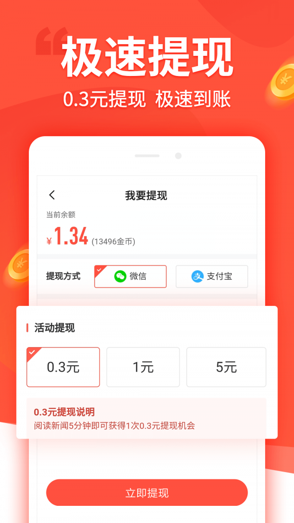 趣看看短视频