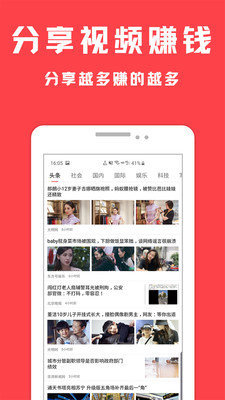 百思视频app