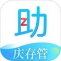 晴天助理财