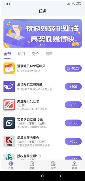 鲸贝
