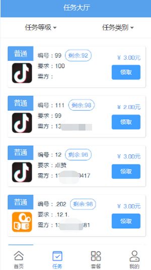 金巨鲲app