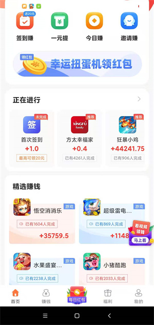 葫芦王者