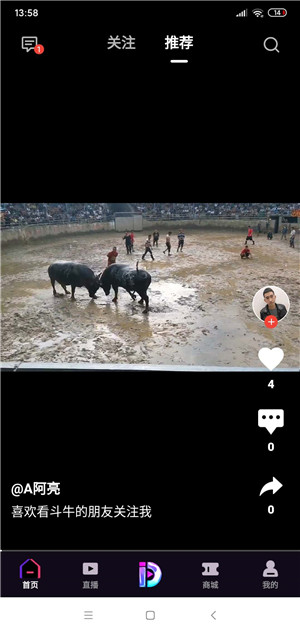 抖淘短视频