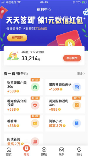 蛋咖