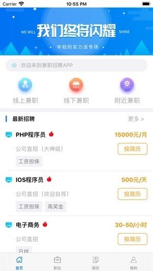 满满赚