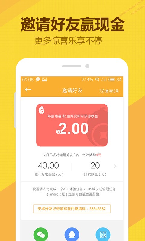 豆豆趣玩app