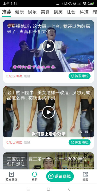 企鹅快讯