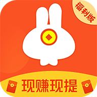 兔转发app