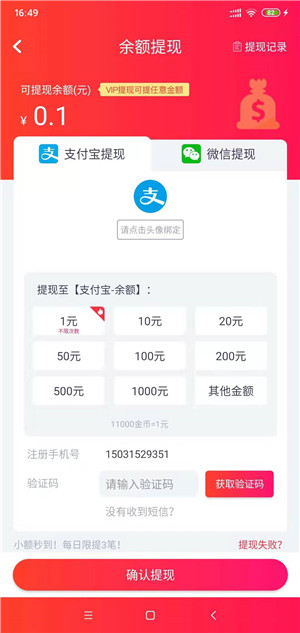 宝猪乐园