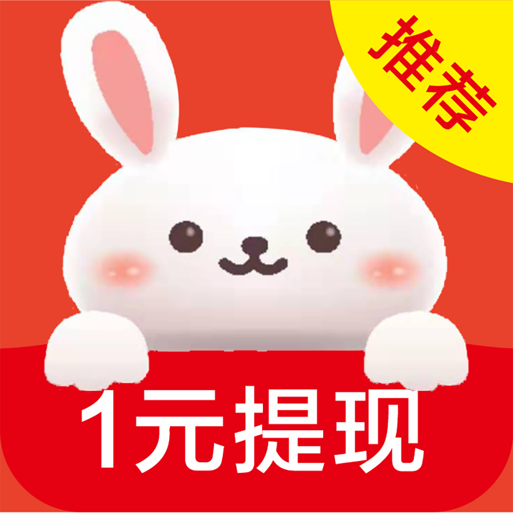 赚钱兔