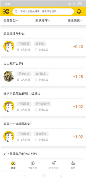 汇多帮
