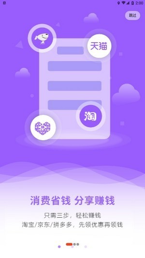 趣鹿