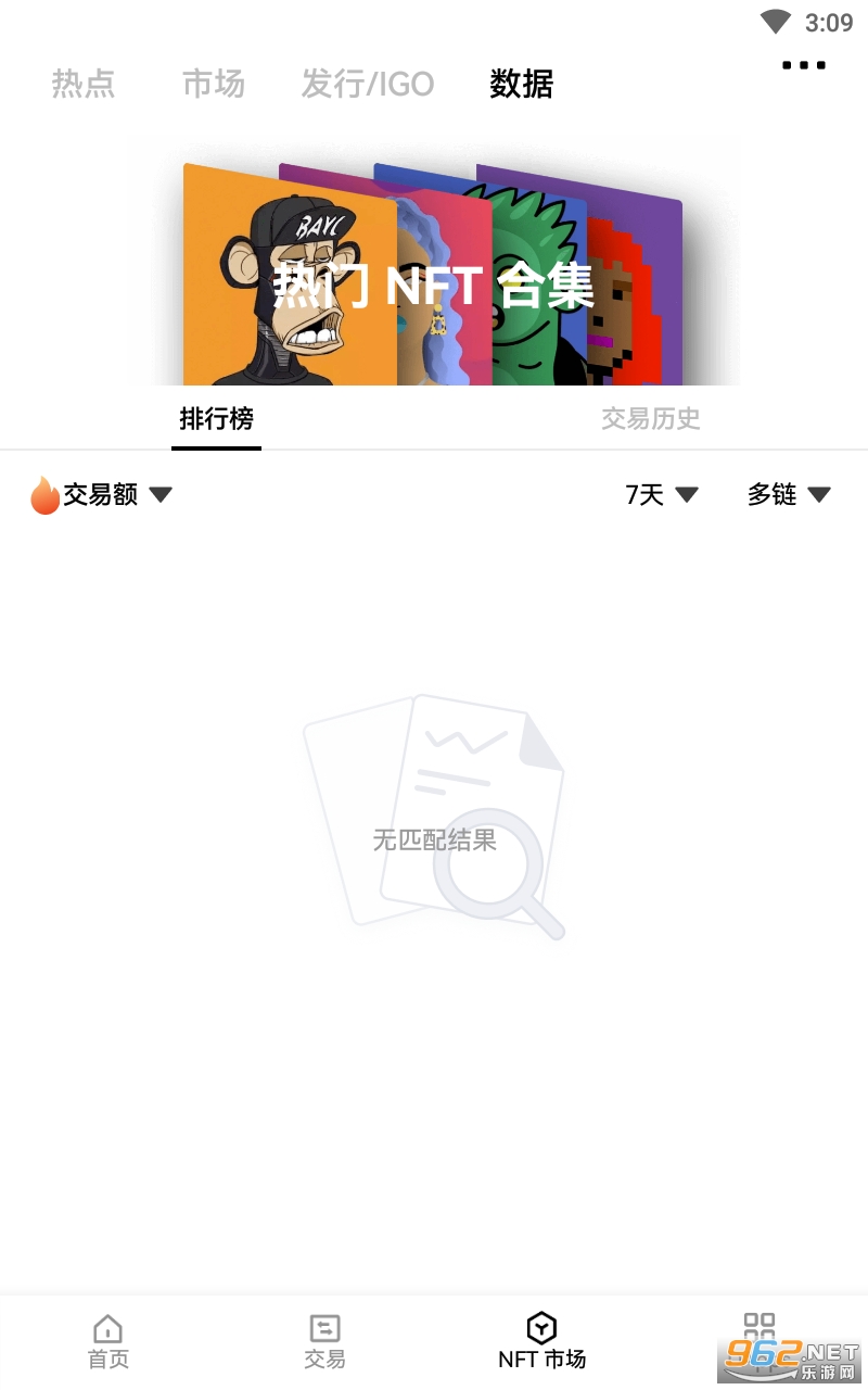 欧易okx交易所