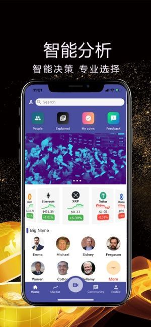 gwccoin环球币app