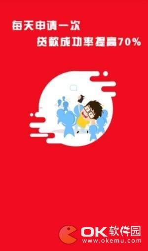 借得快