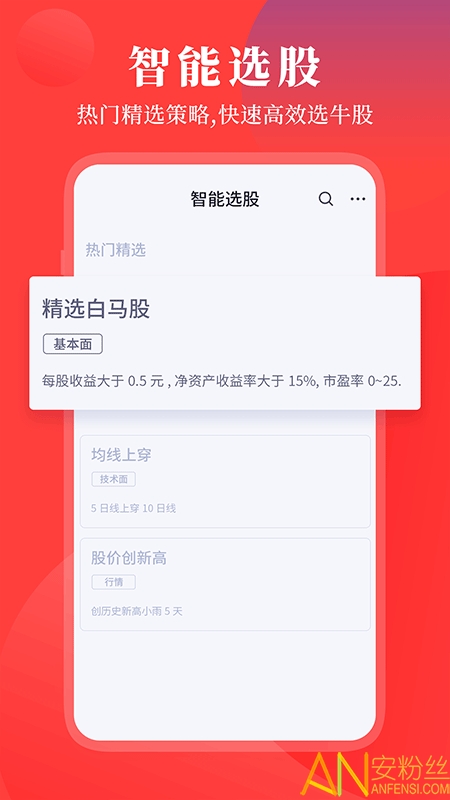 华创e灯