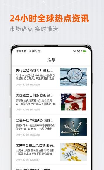 金桔投资