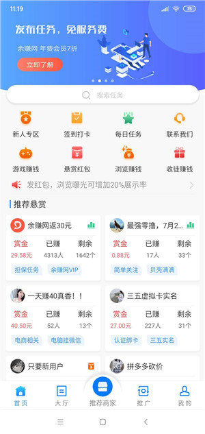 赏多宝