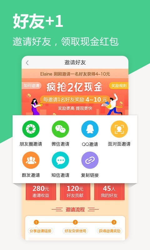中青看点免费版
