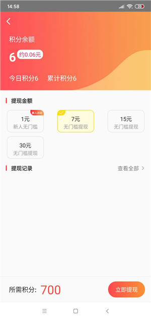 八方试客