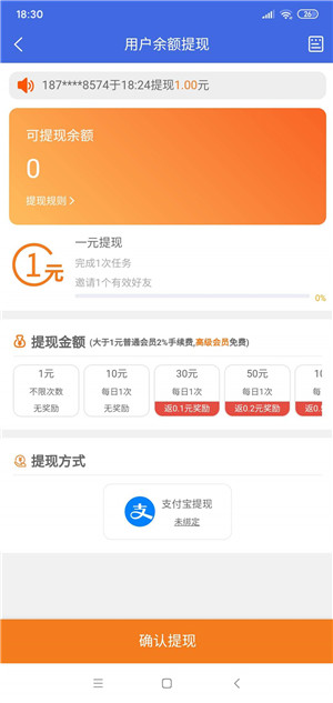 逍遥派