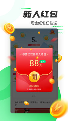 贺新