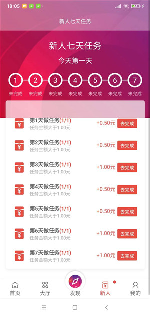 U帮