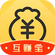 互赚宝官网版
