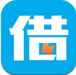 借得快