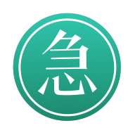 急用钱