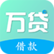 万贷宝