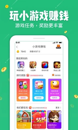 无米赚钱
