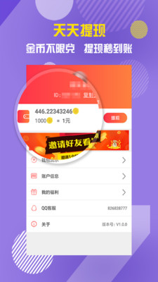 友派视频app