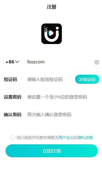 宇博聚流