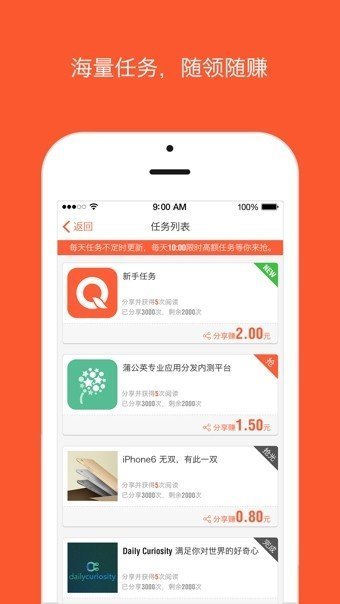 推钱橙