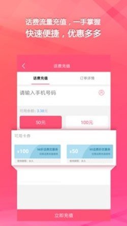 麻袋赚赚