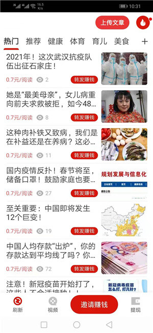 金马快讯