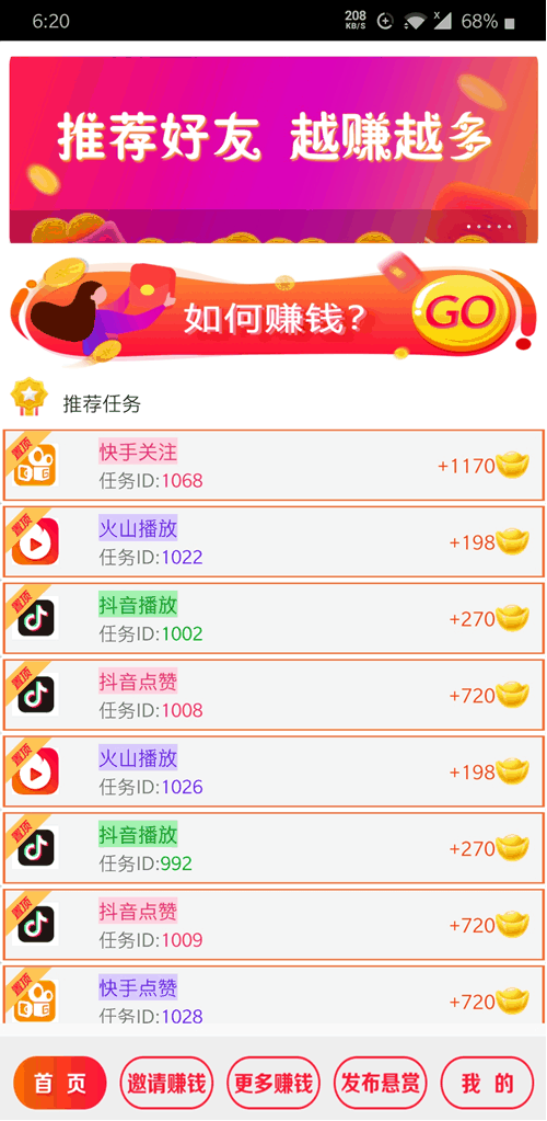 刷乐