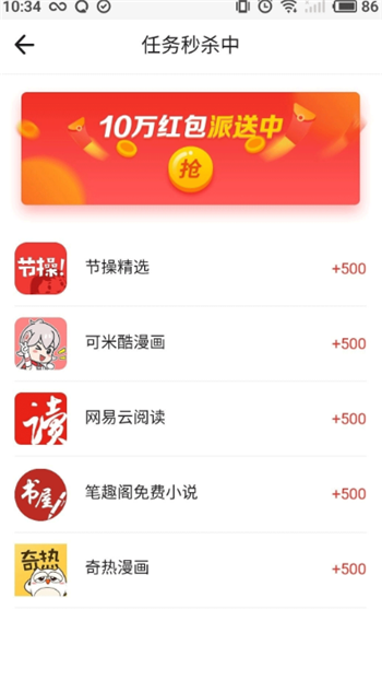 天天淘