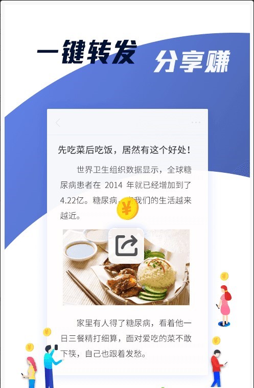 指间看点