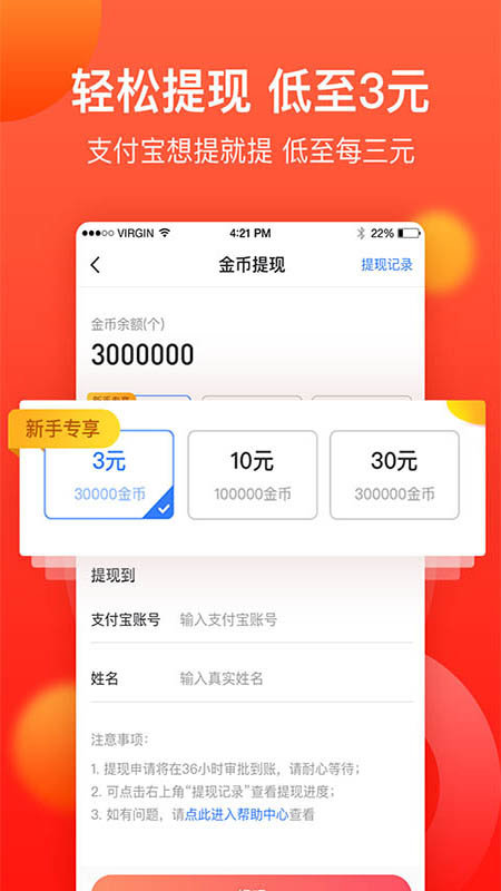 趣闻看看头条