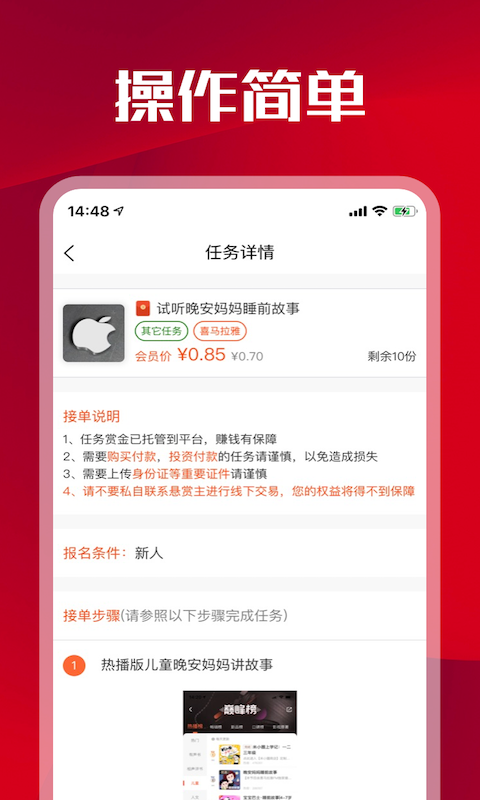 51赚钱app