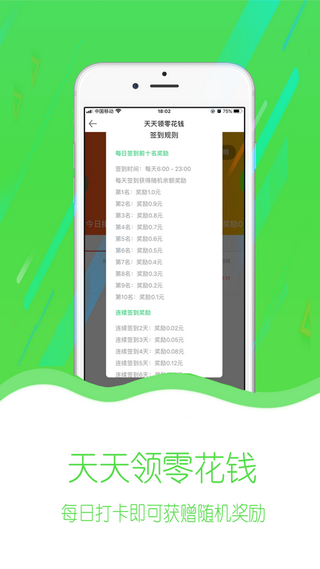 全民赞官网版