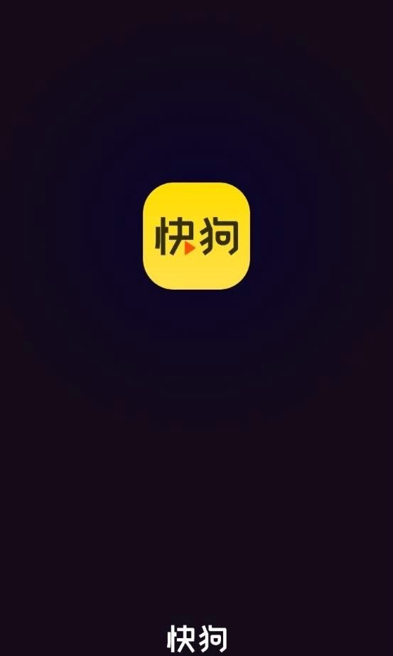 快狗视频app