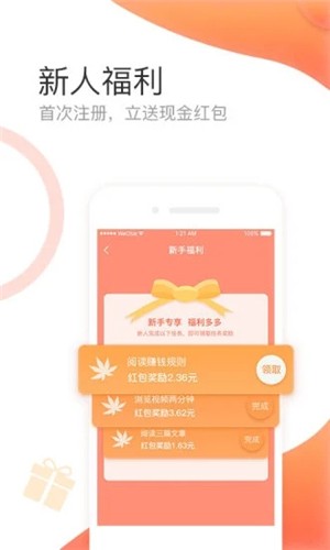 番茄推