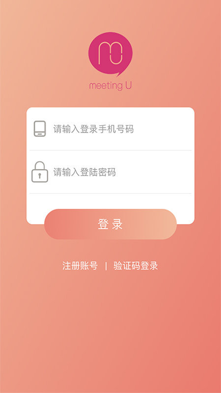 密友社交
